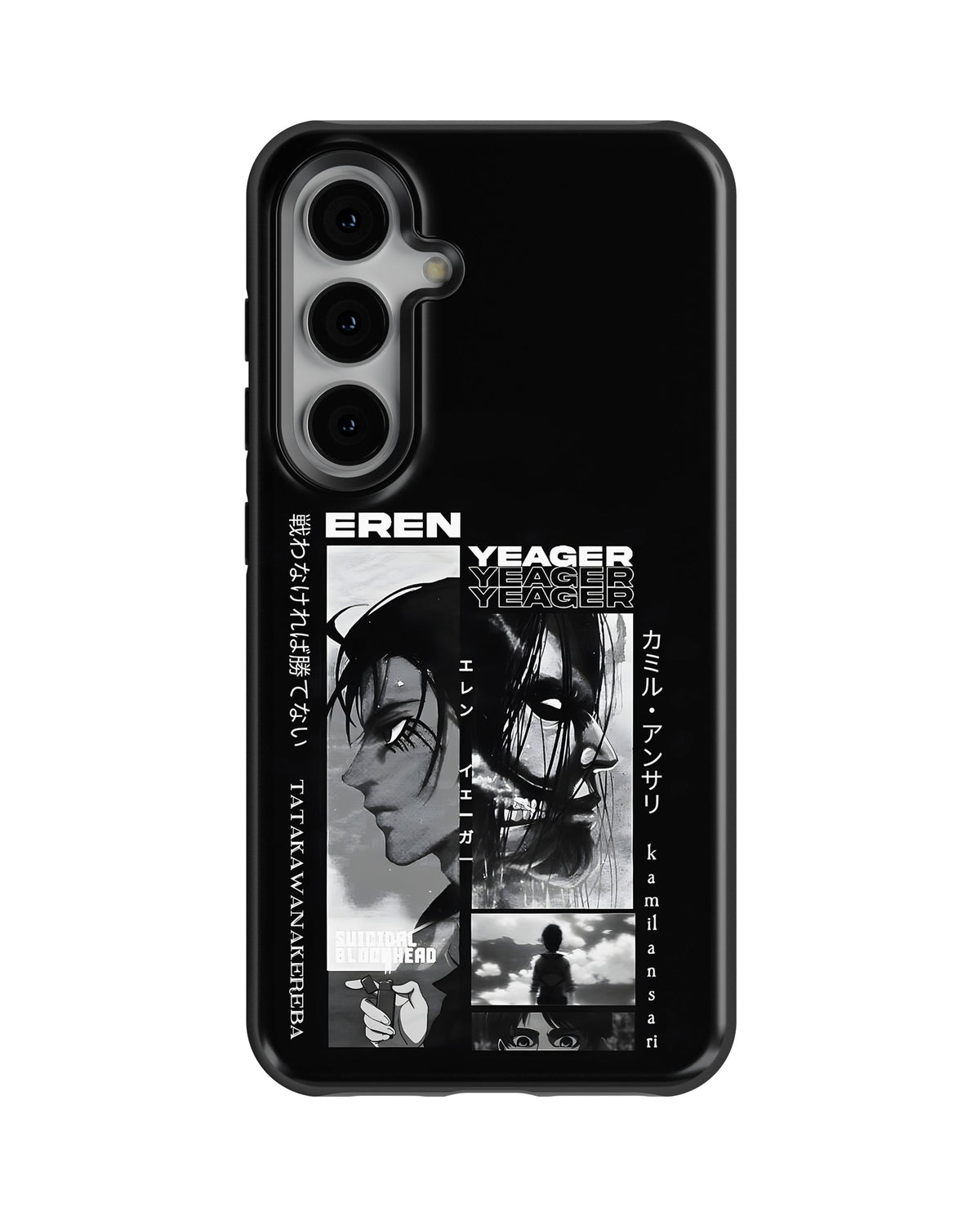 Samsung Galaxy S23 Tank Case | Anime (Eren Yeager)