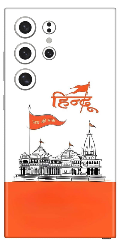 Hindu