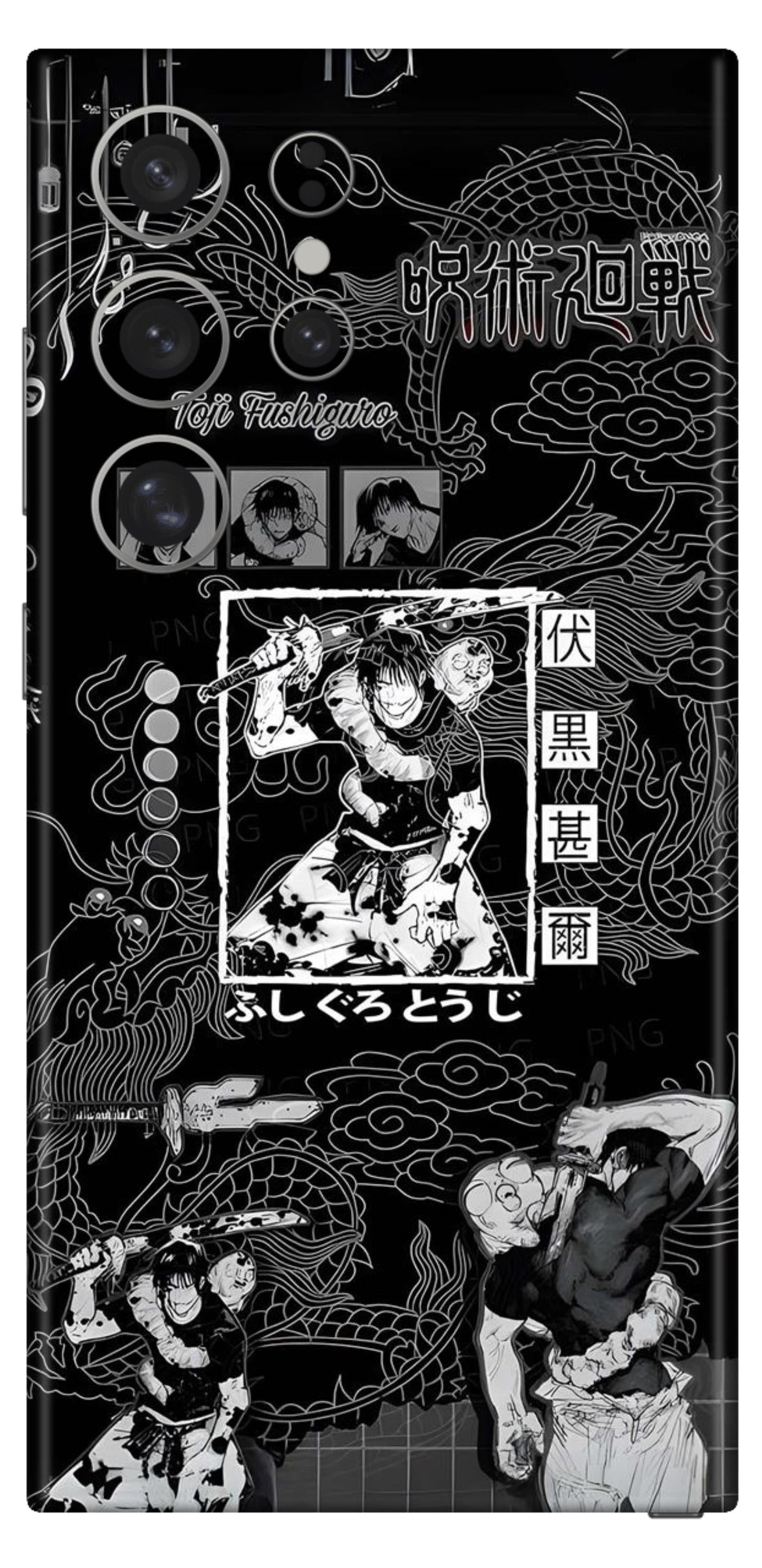 Samsung Galaxy S24 Ultra Skins and Wraps