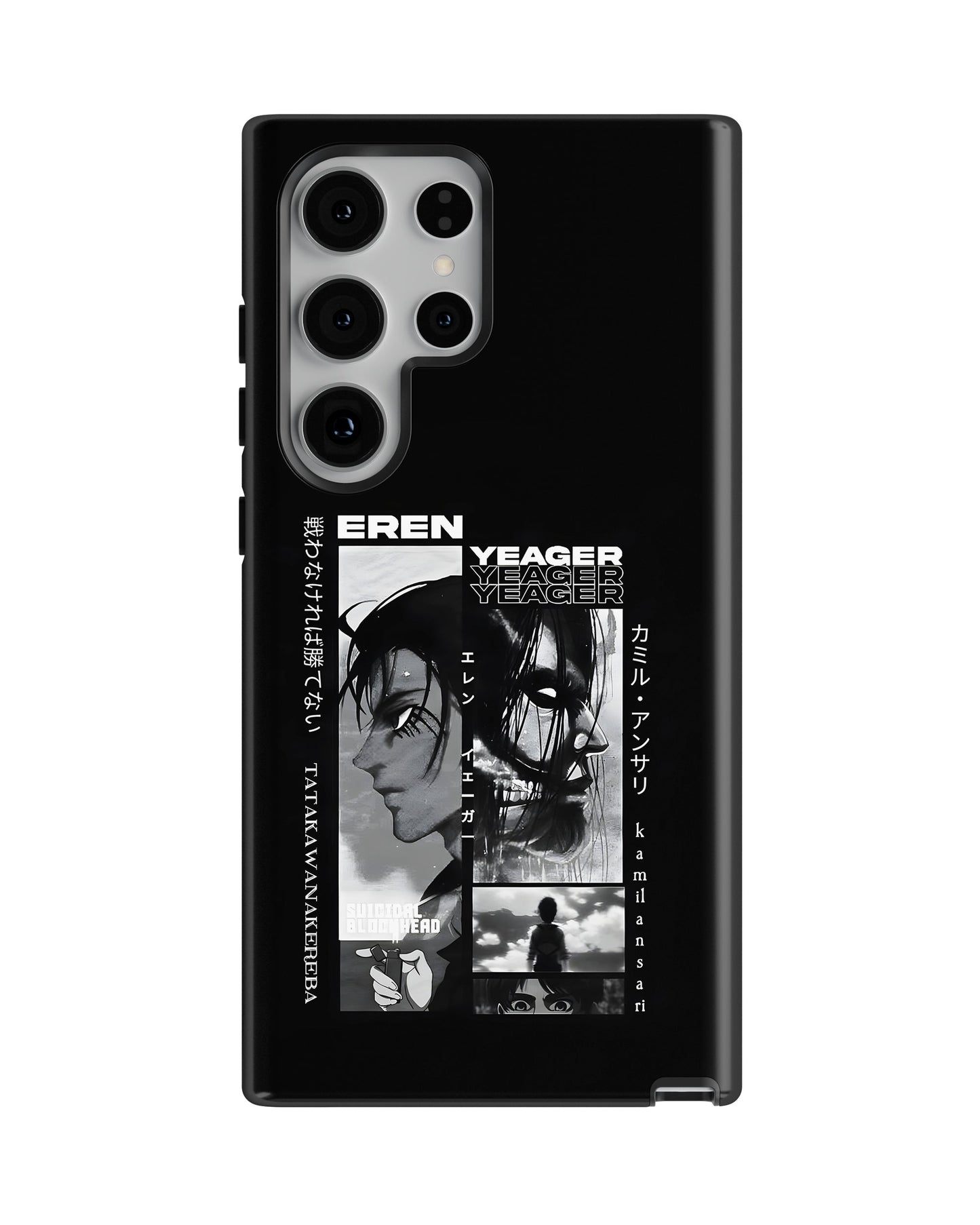 Samsung Galaxy S23 Ultra Tank Case | Anime (Eren Yeager)