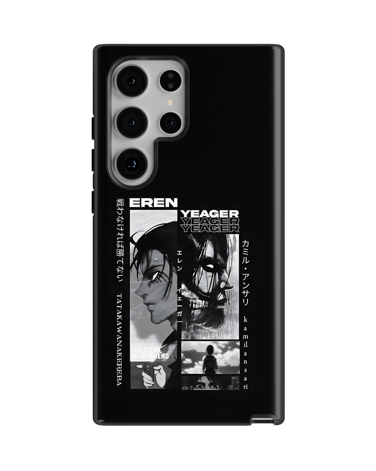 Samsung Galaxy S24 Ultra Tank Case | Anime (Eren Yeager)