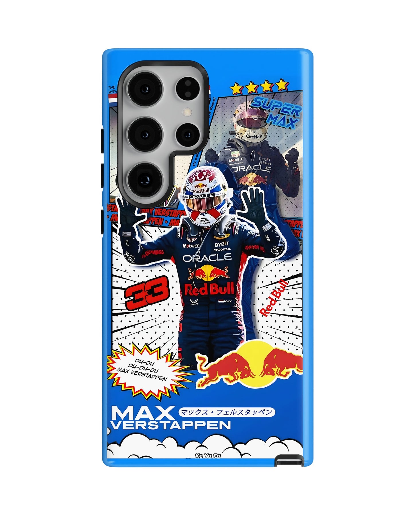 Samsung Galaxy S23 Ultra Tank Case | Formula 1 (Max)