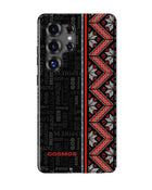 Samsung Galaxy S26 Ultra Tank Case | Textures (Tribal Noir)