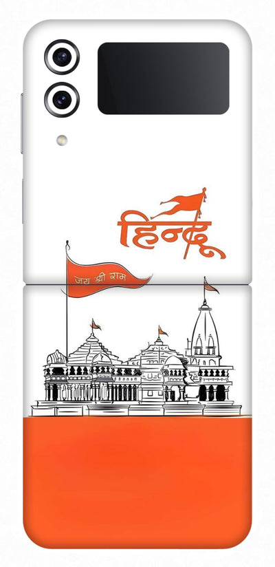 Hindu