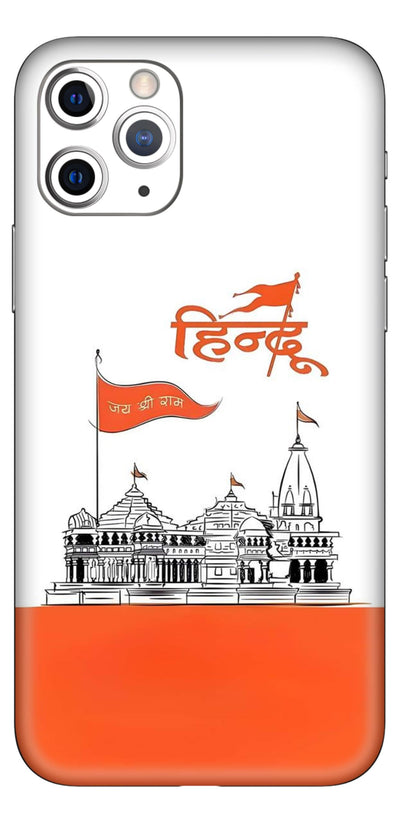 Hindu