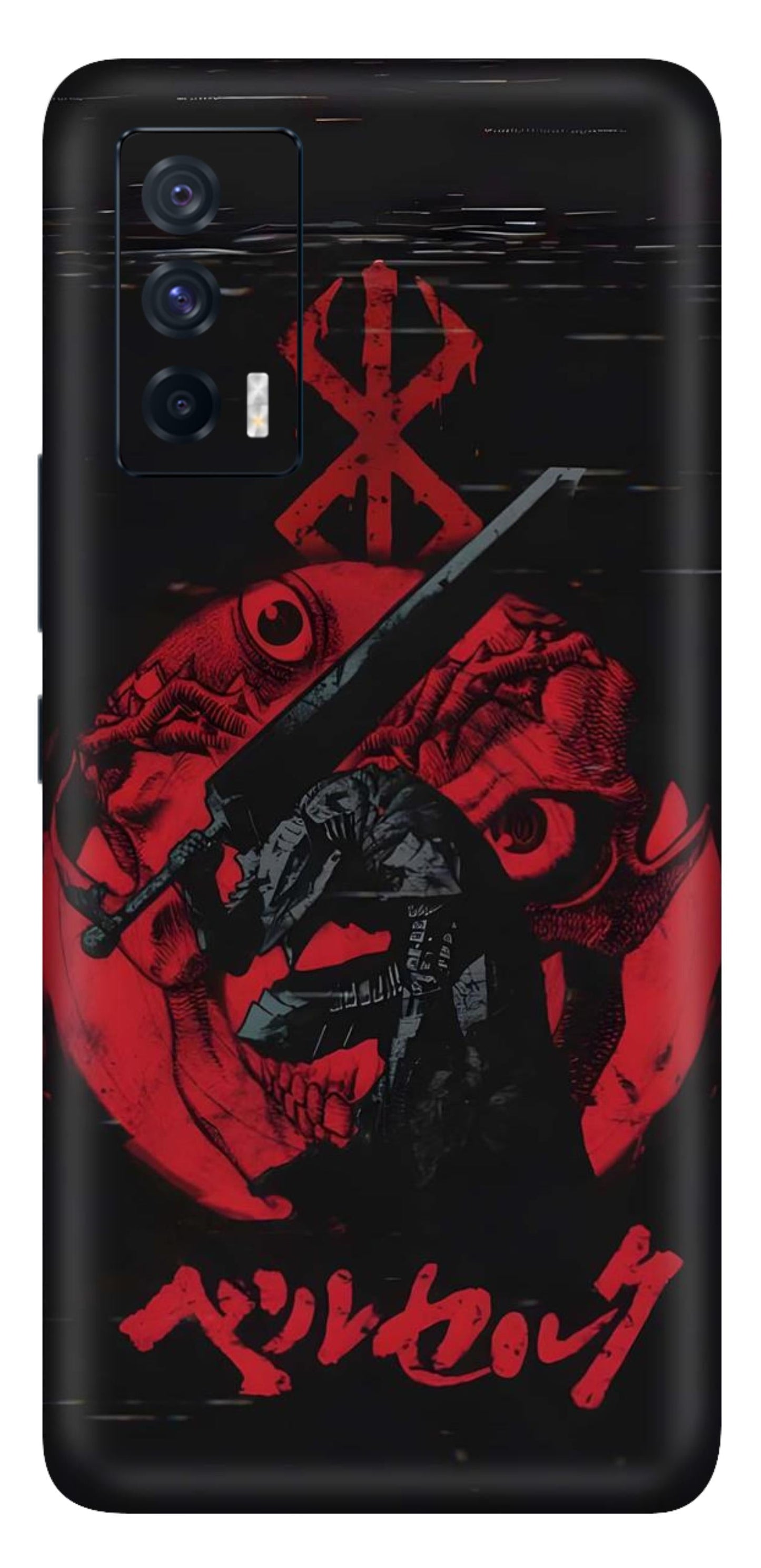 iQOO 7 5G Skins and Wraps