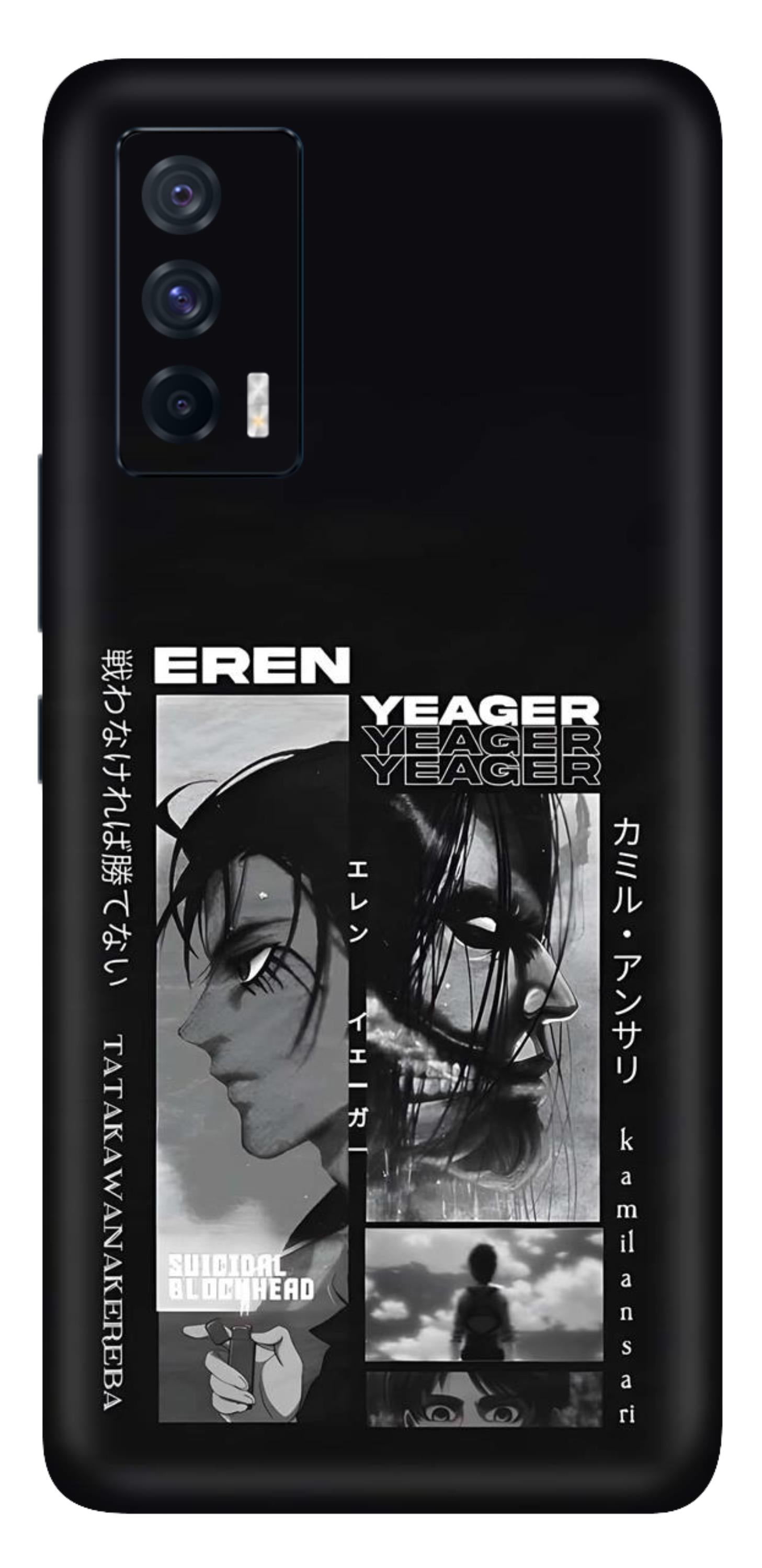 iQOO 7 5G Skins and Wraps