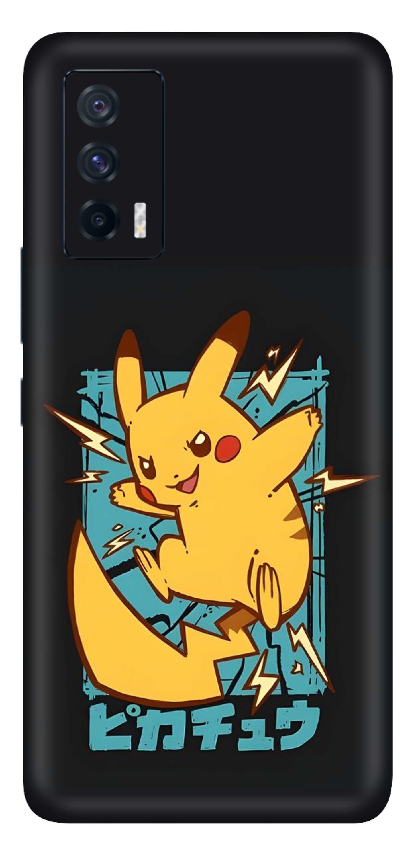 iQOO 7 5G Skins and Wraps