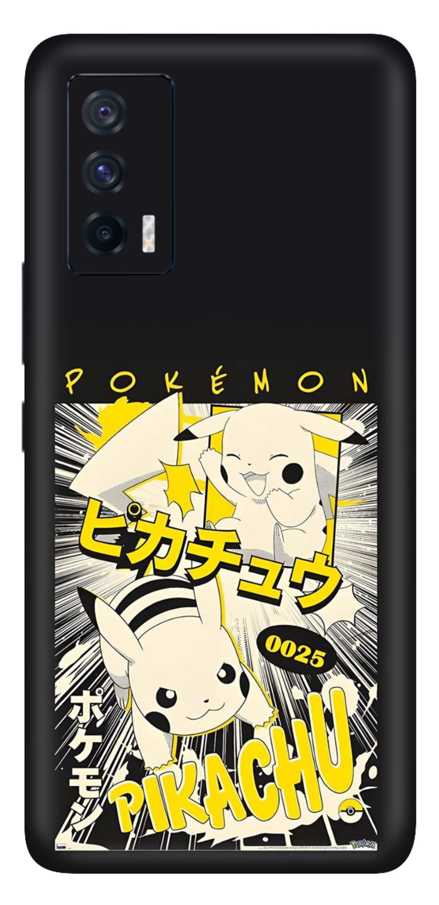 iQOO 7 5G Skins and Wraps