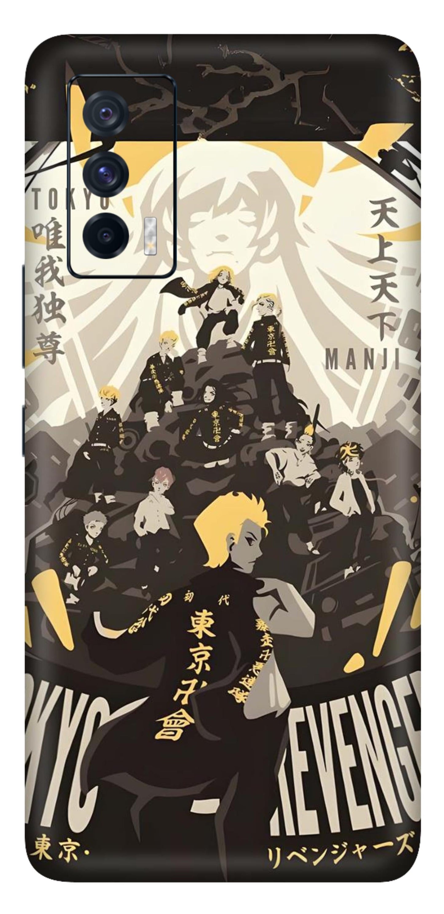 iQOO 7 5G Skins and Wraps