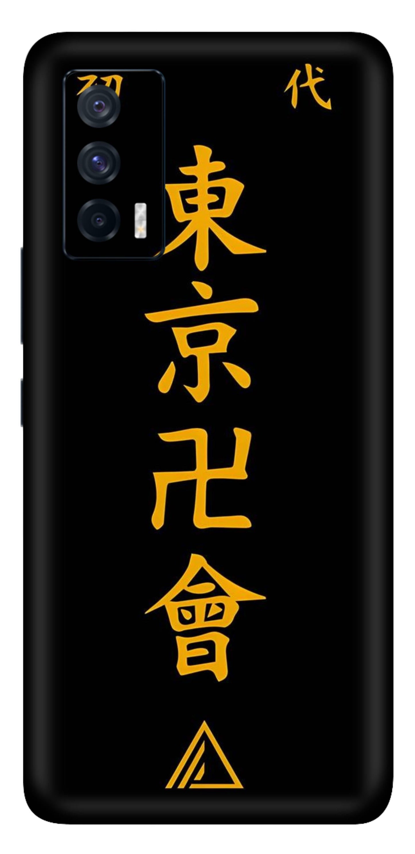 iQOO 7 5G Skins and Wraps