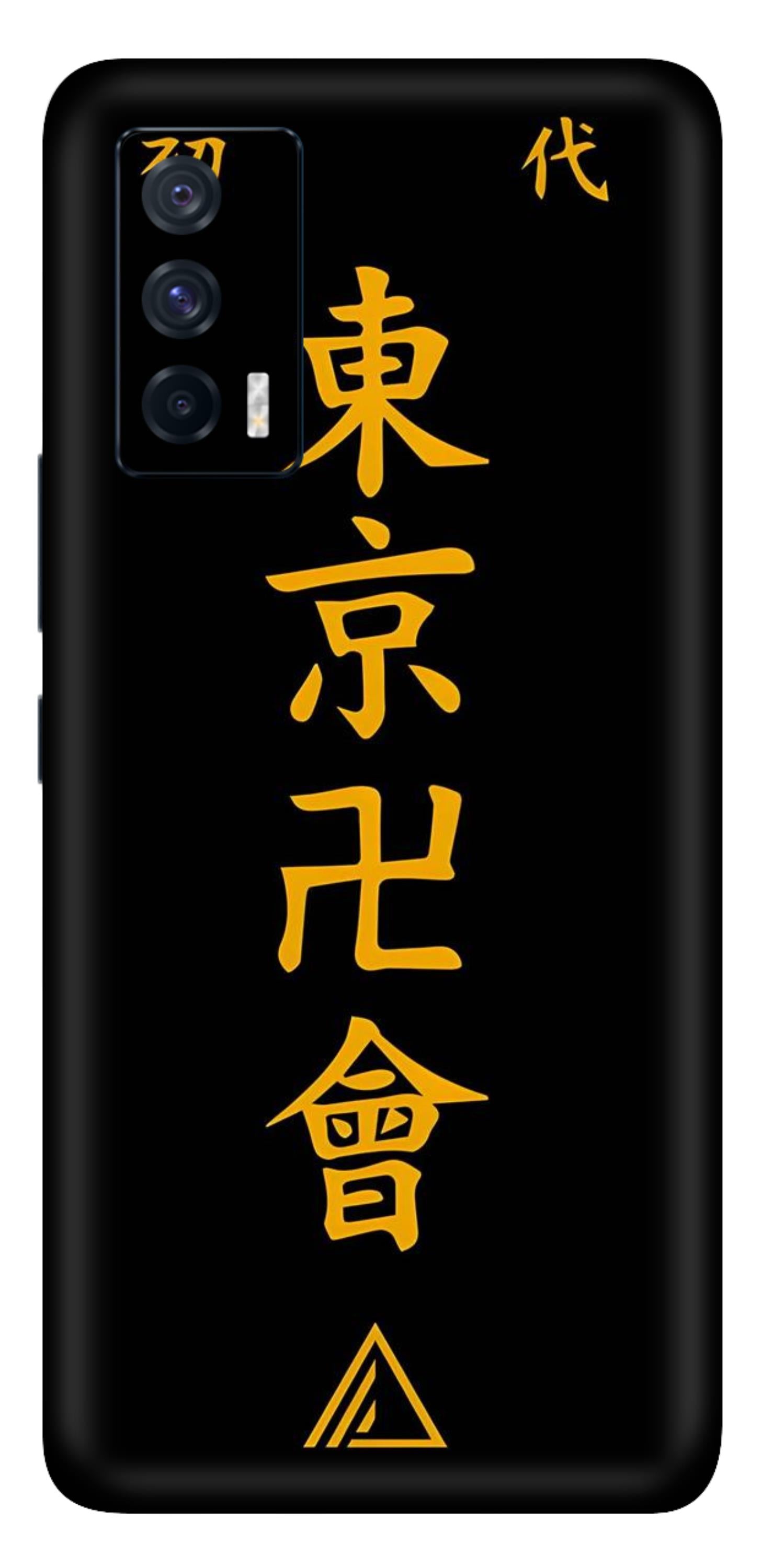 iQOO 7 5G Skins and Wraps