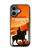 Hindu Gods Impact Case (Maharana Shivaji)