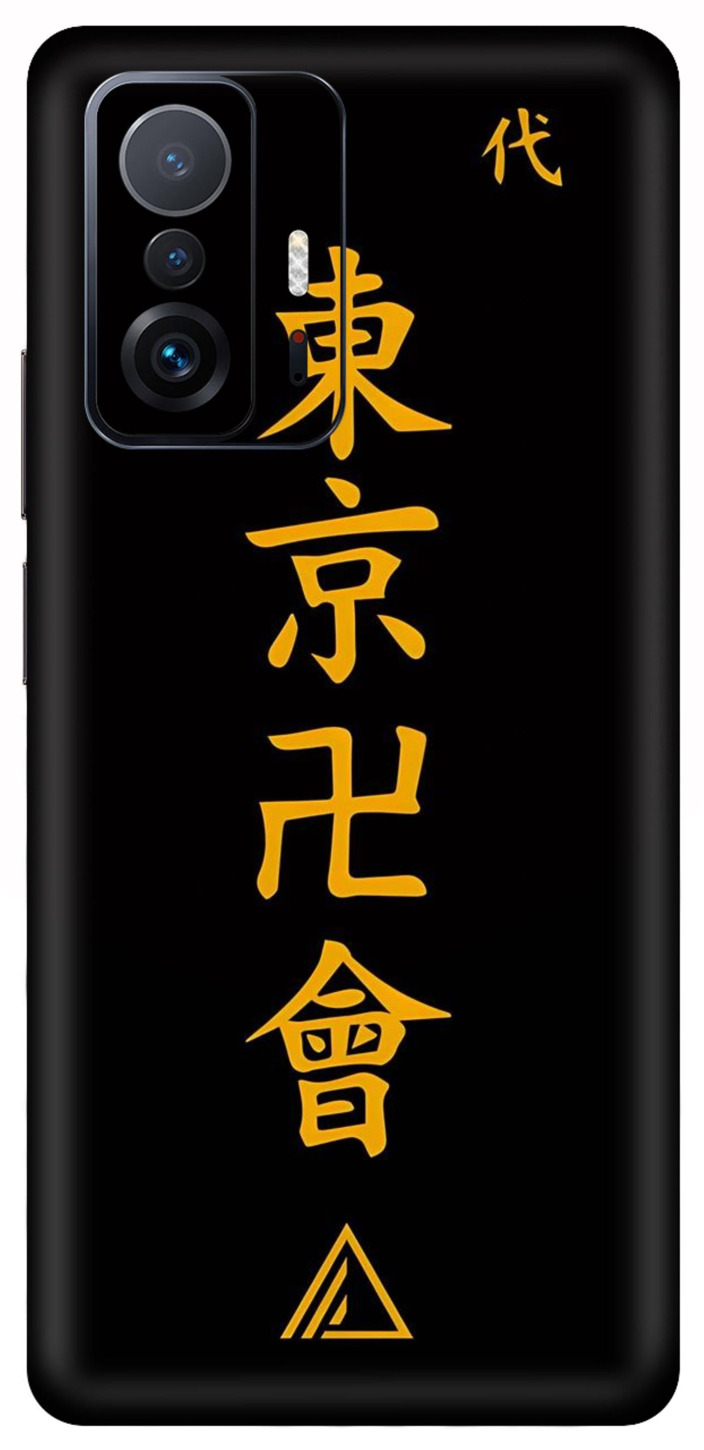 Mi 11T Pro Skins and Wraps