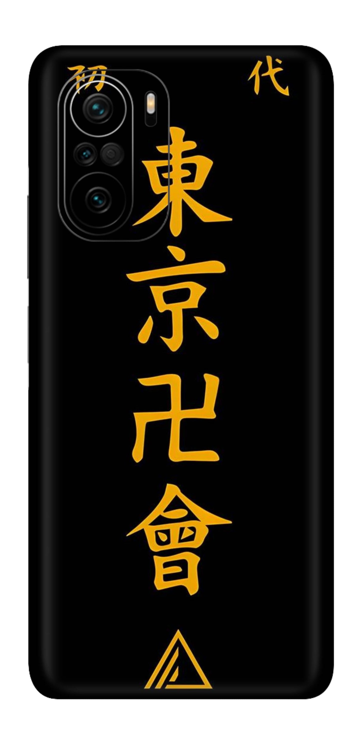 Mi 11x Pro Skins and Wraps