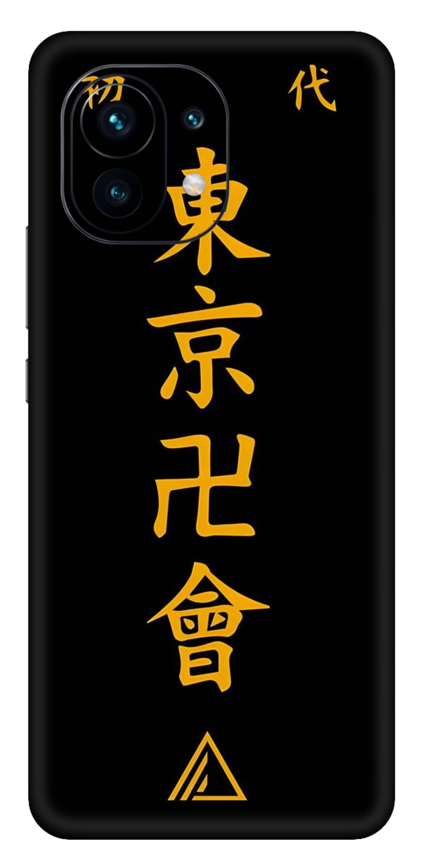 Mi 11 5G Skins and Wraps