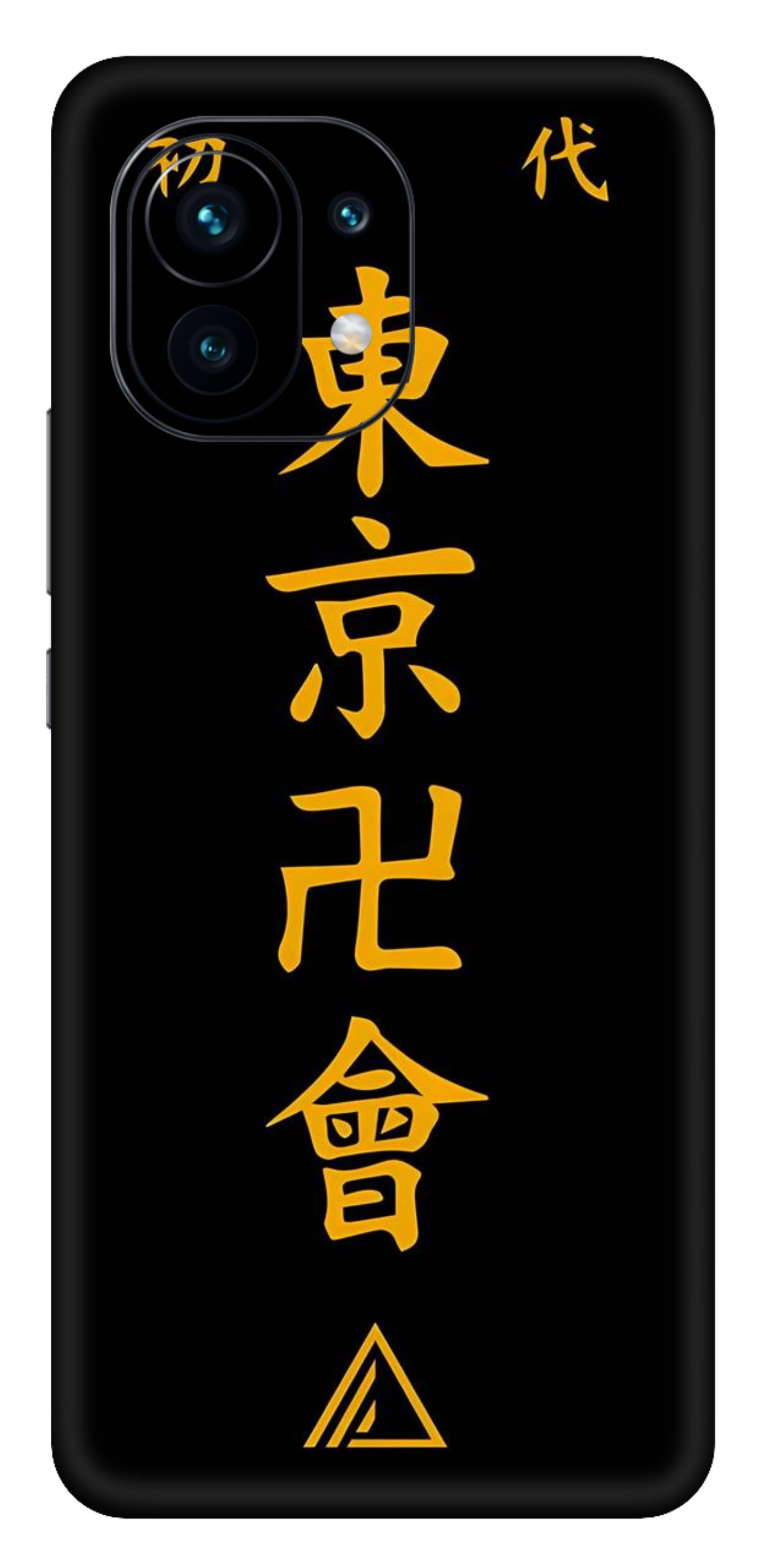 Mi 11 5G Skins and Wraps
