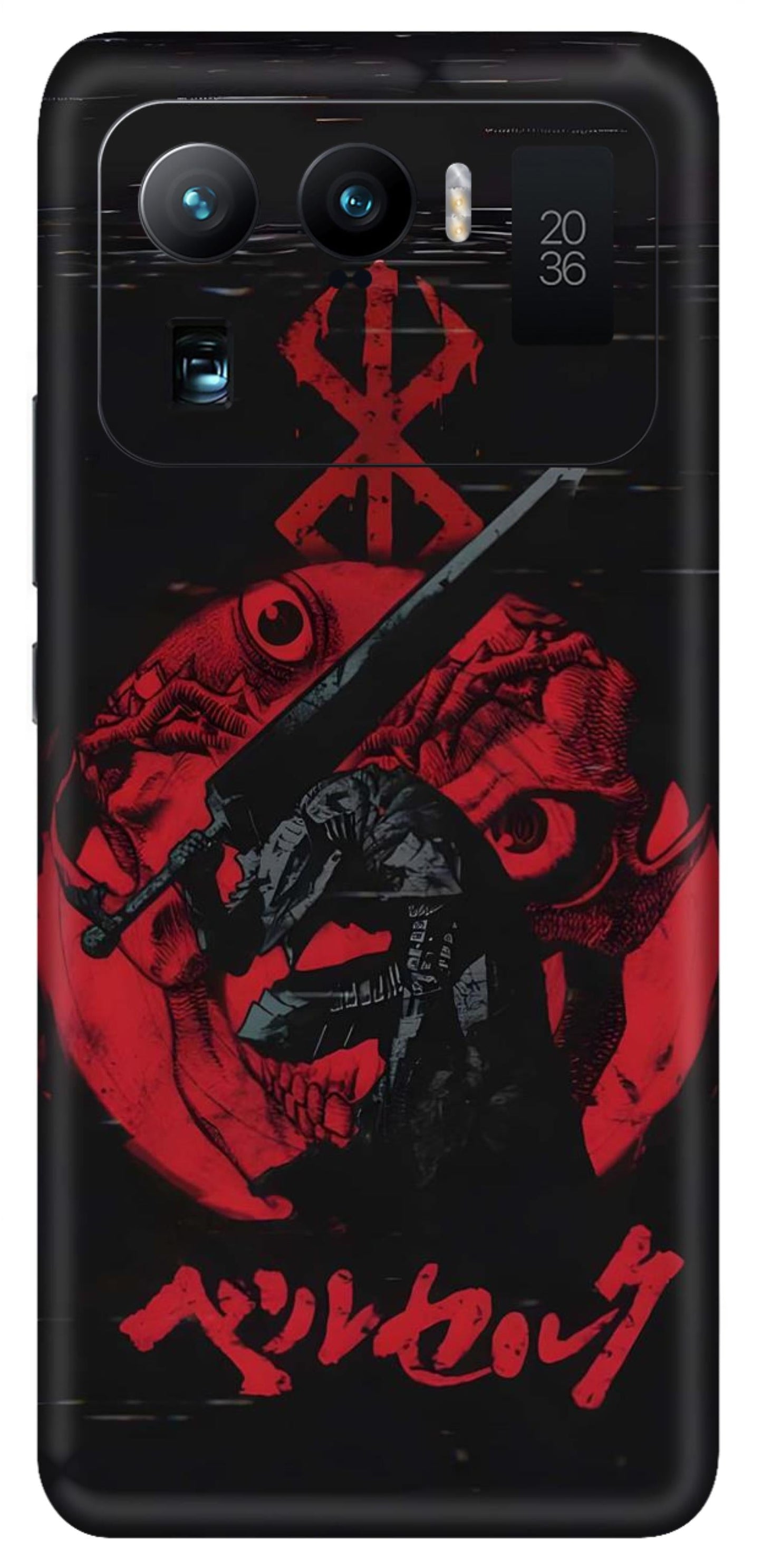 Mi 11 Ultra Skins and Wraps