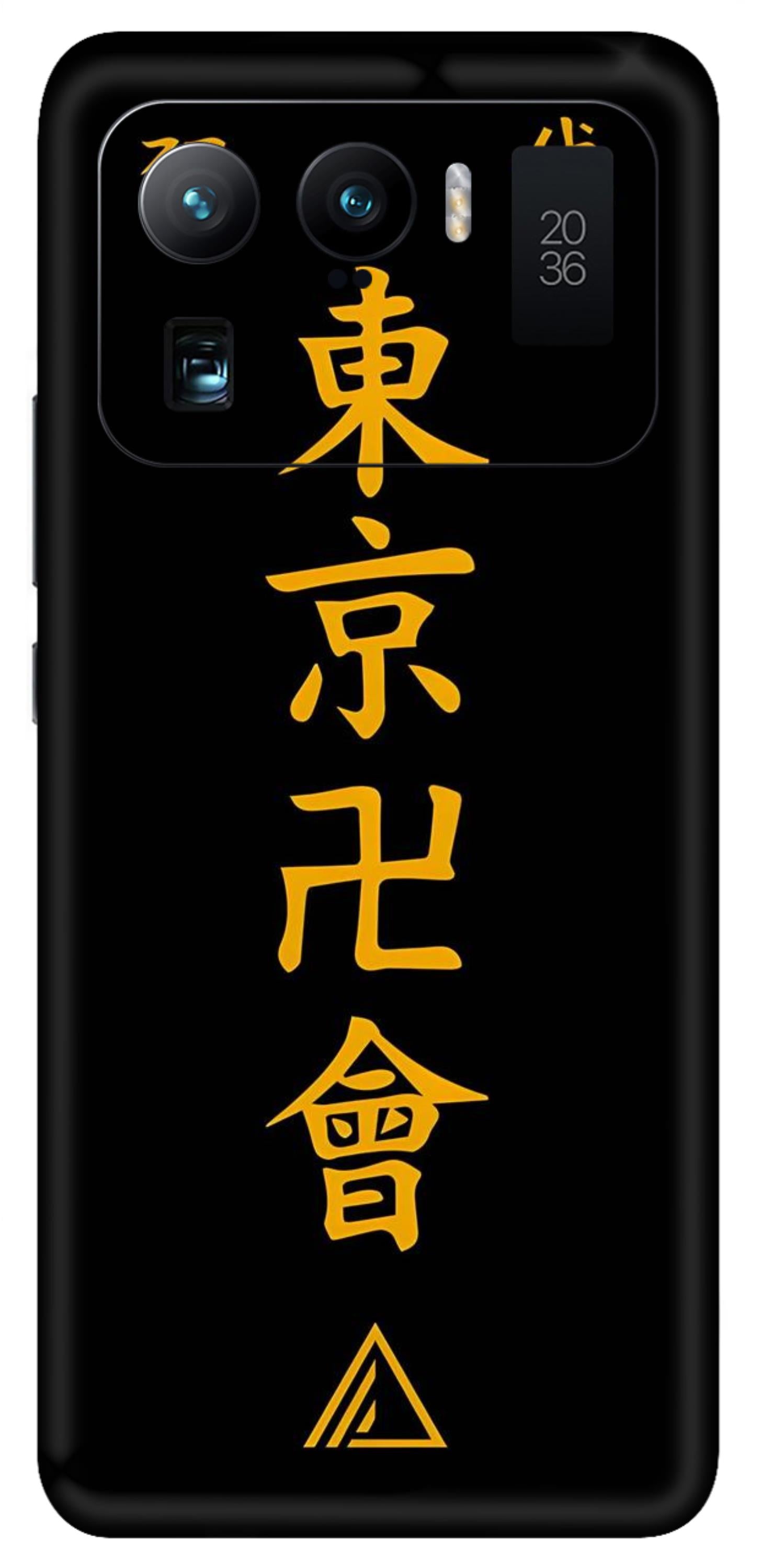 Mi 11 Ultra Skins and Wraps