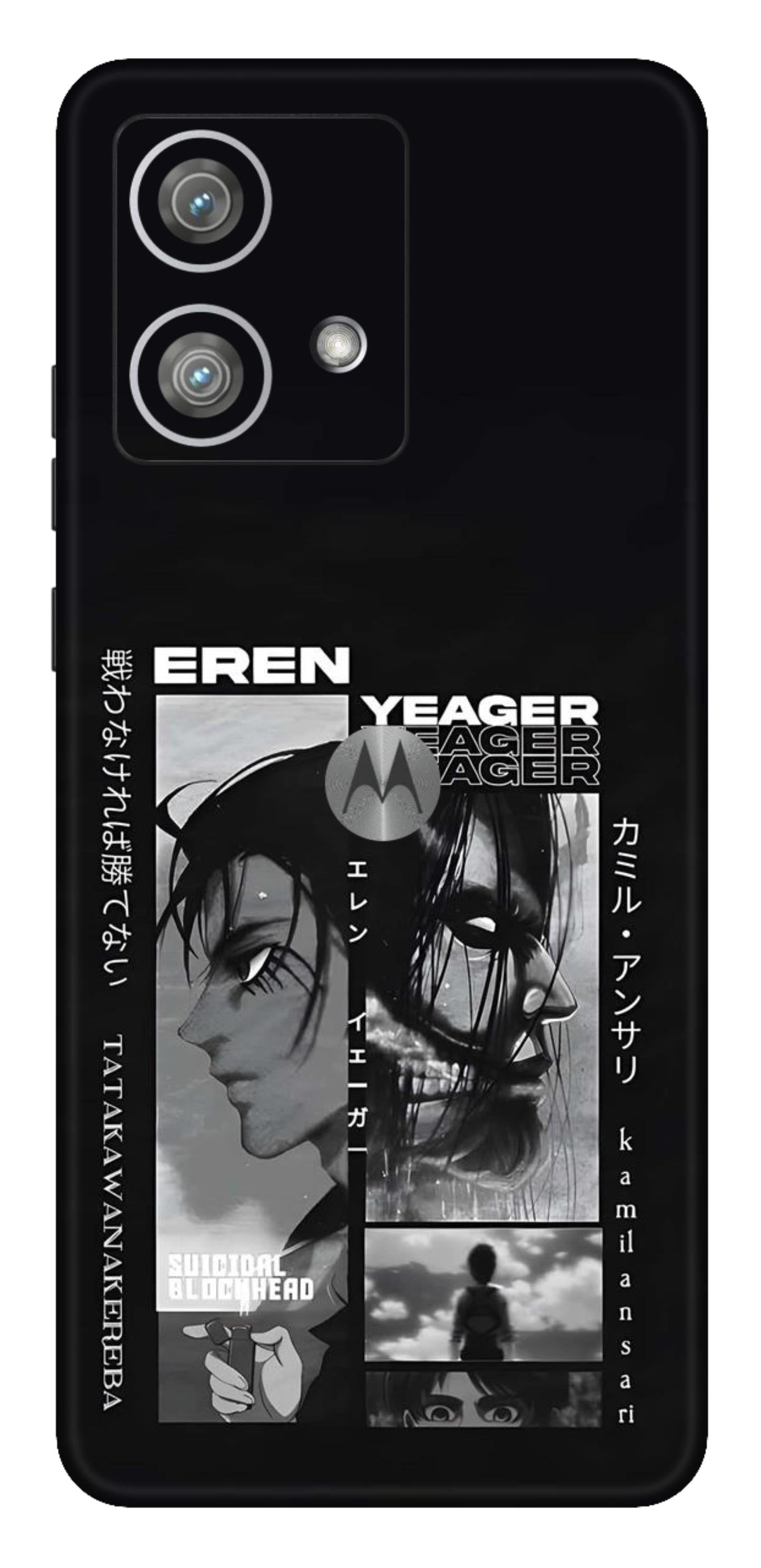 Moto Edge 40 Neo 5G Skins and Wraps