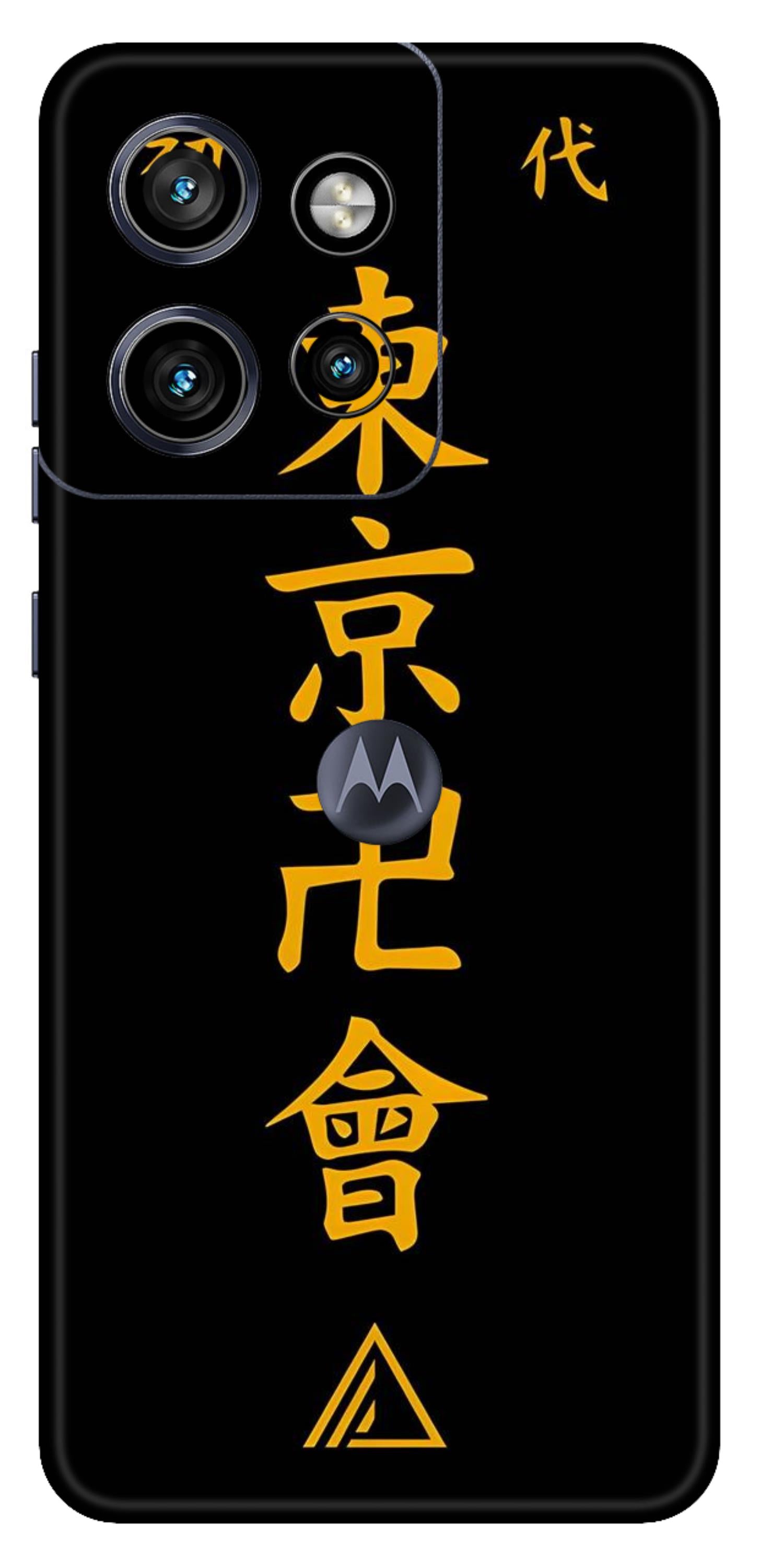 Moto Edge 50 Neo 5G Skins and Wraps