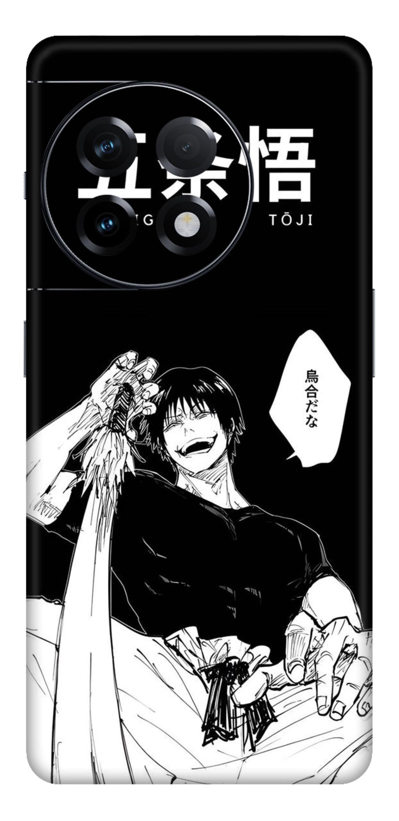 Jujutsu Kaisen Mobile Skin (Fushiguro Toji) - All Mobile Available