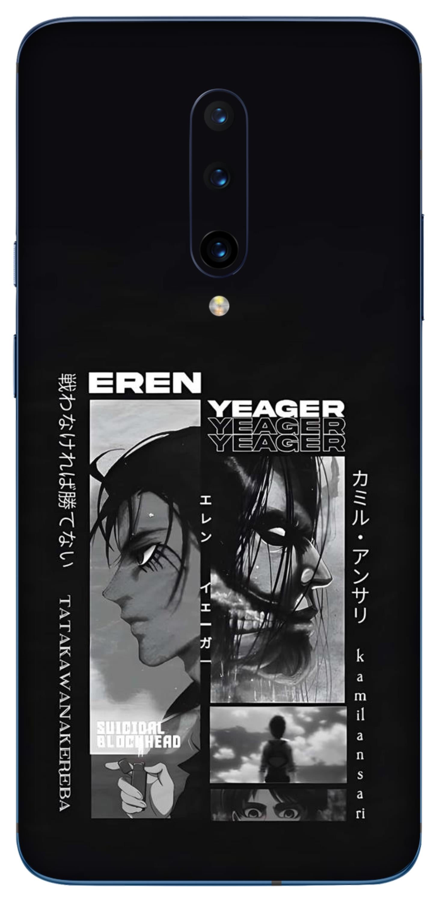 OnePlus 7 Pro Skins and Wraps