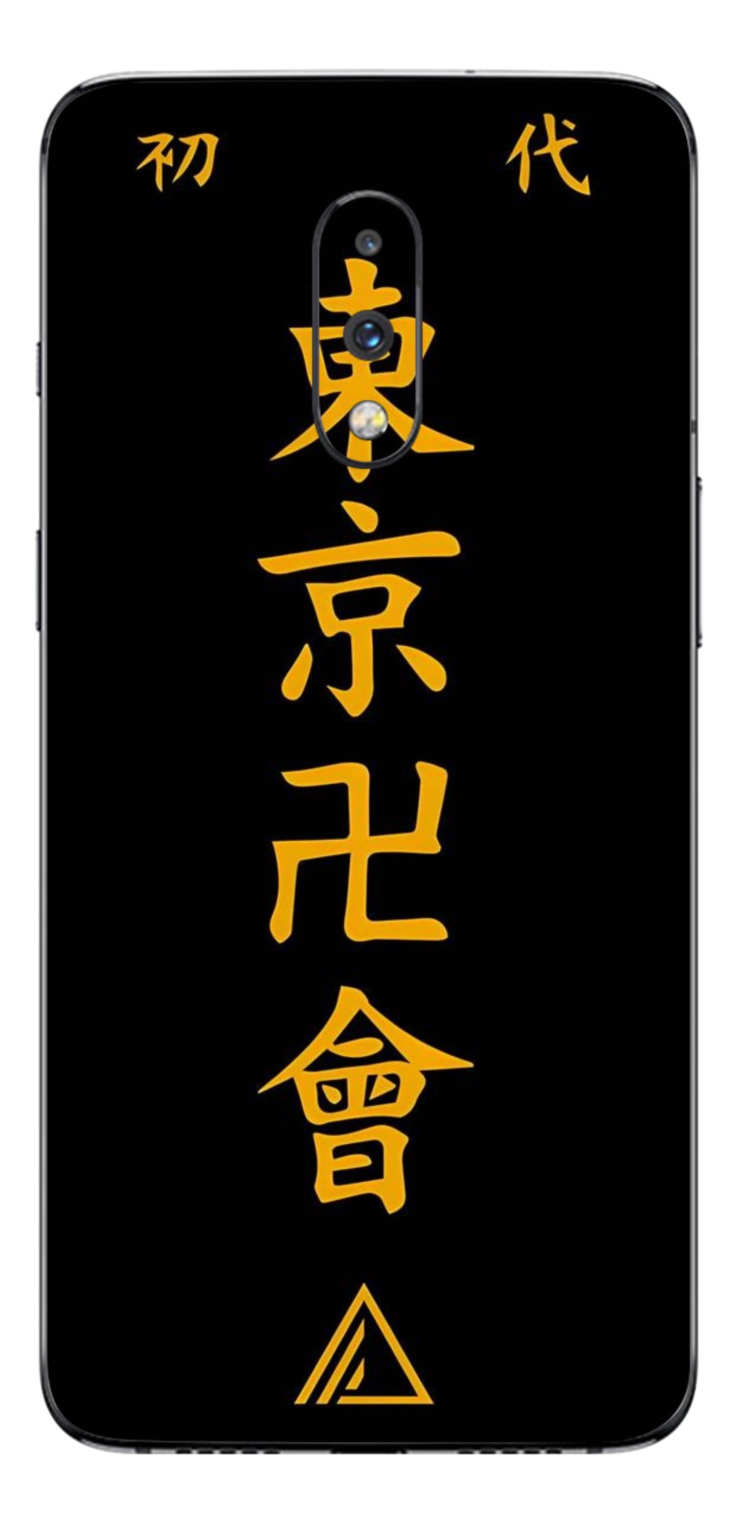 OnePlus 7 Skins and Wraps