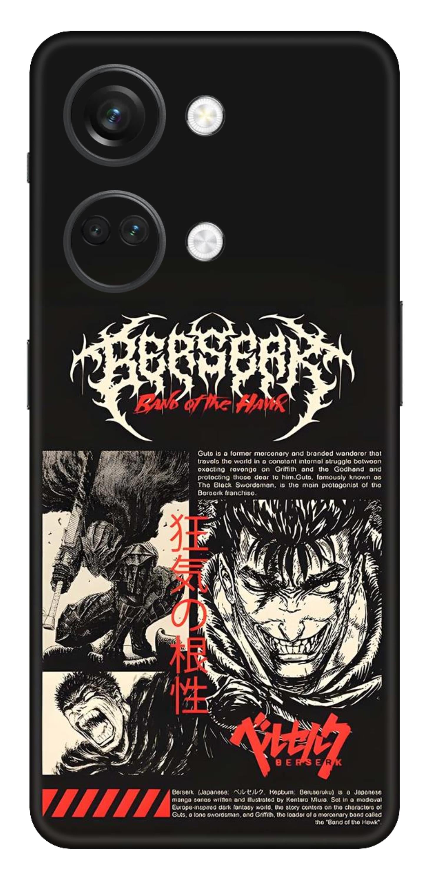 OnePlus Nord 3 Skins and Wraps