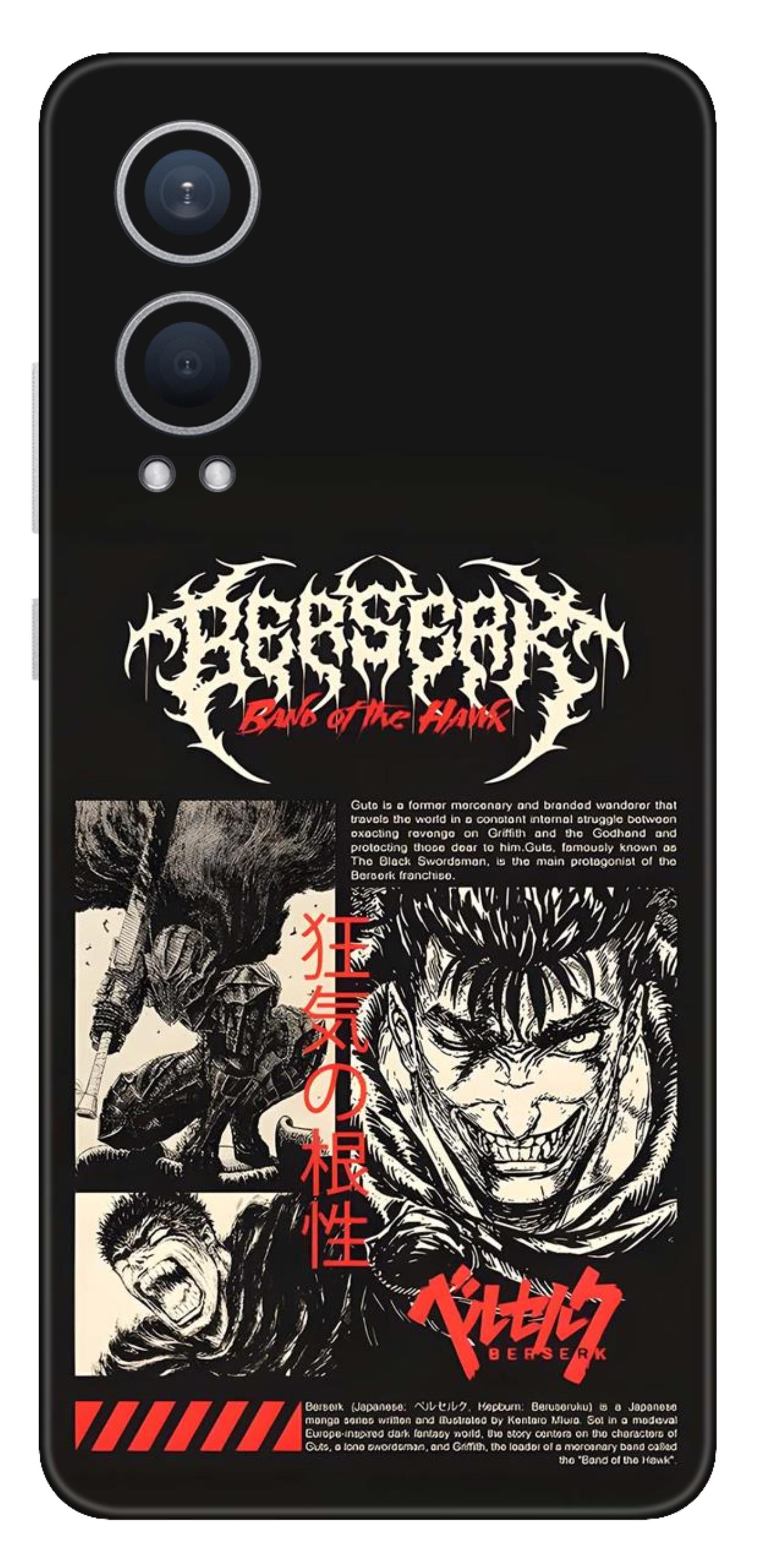OnePlus Nord CE 4 Lite Skins and Wraps