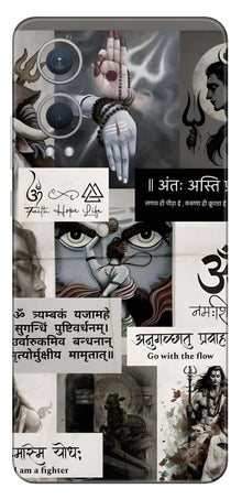 OnePlus Nord CE 4 Lite Skins and Wraps