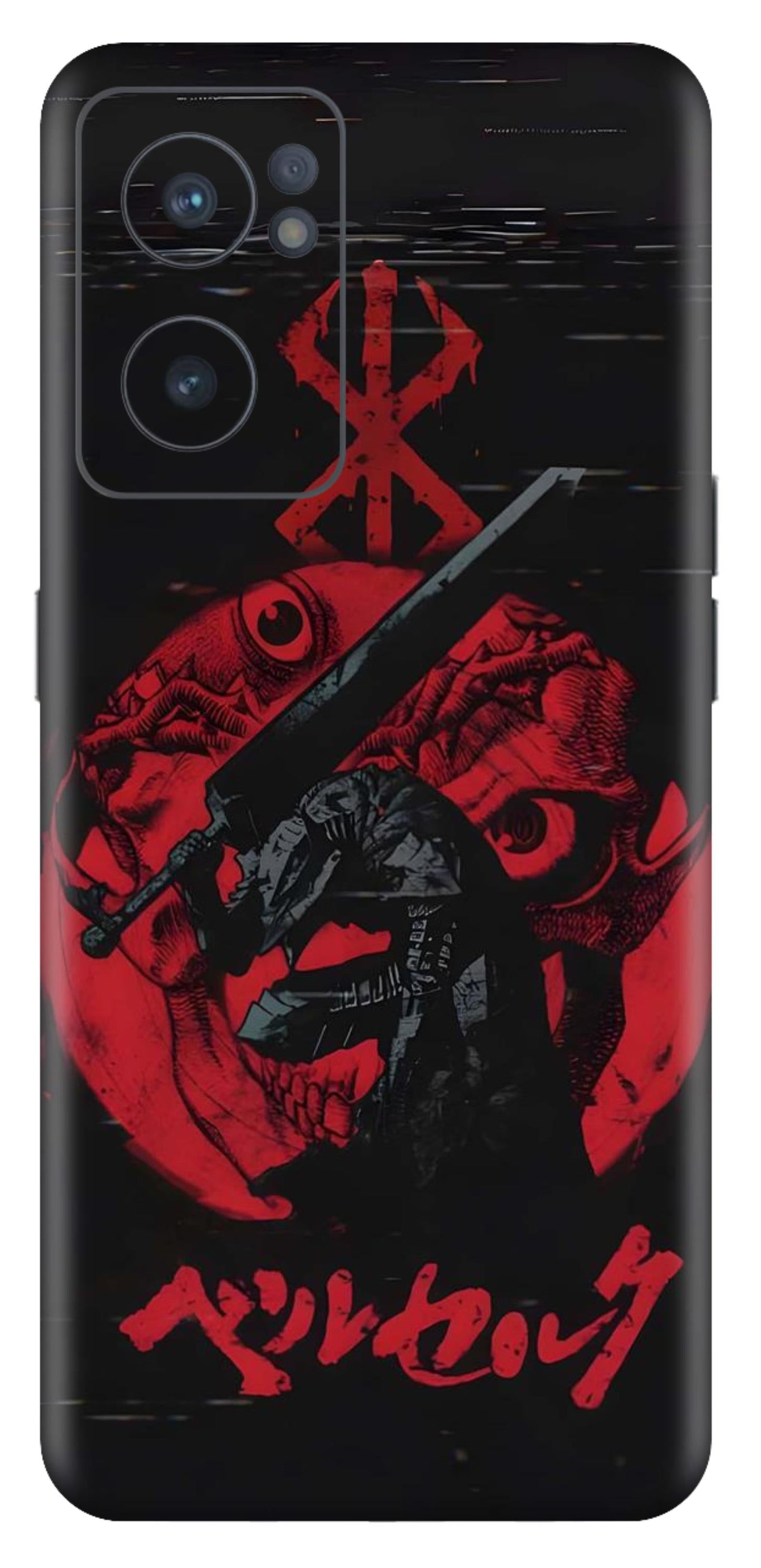 OnePlus Nord CE 2 Skins and Wraps