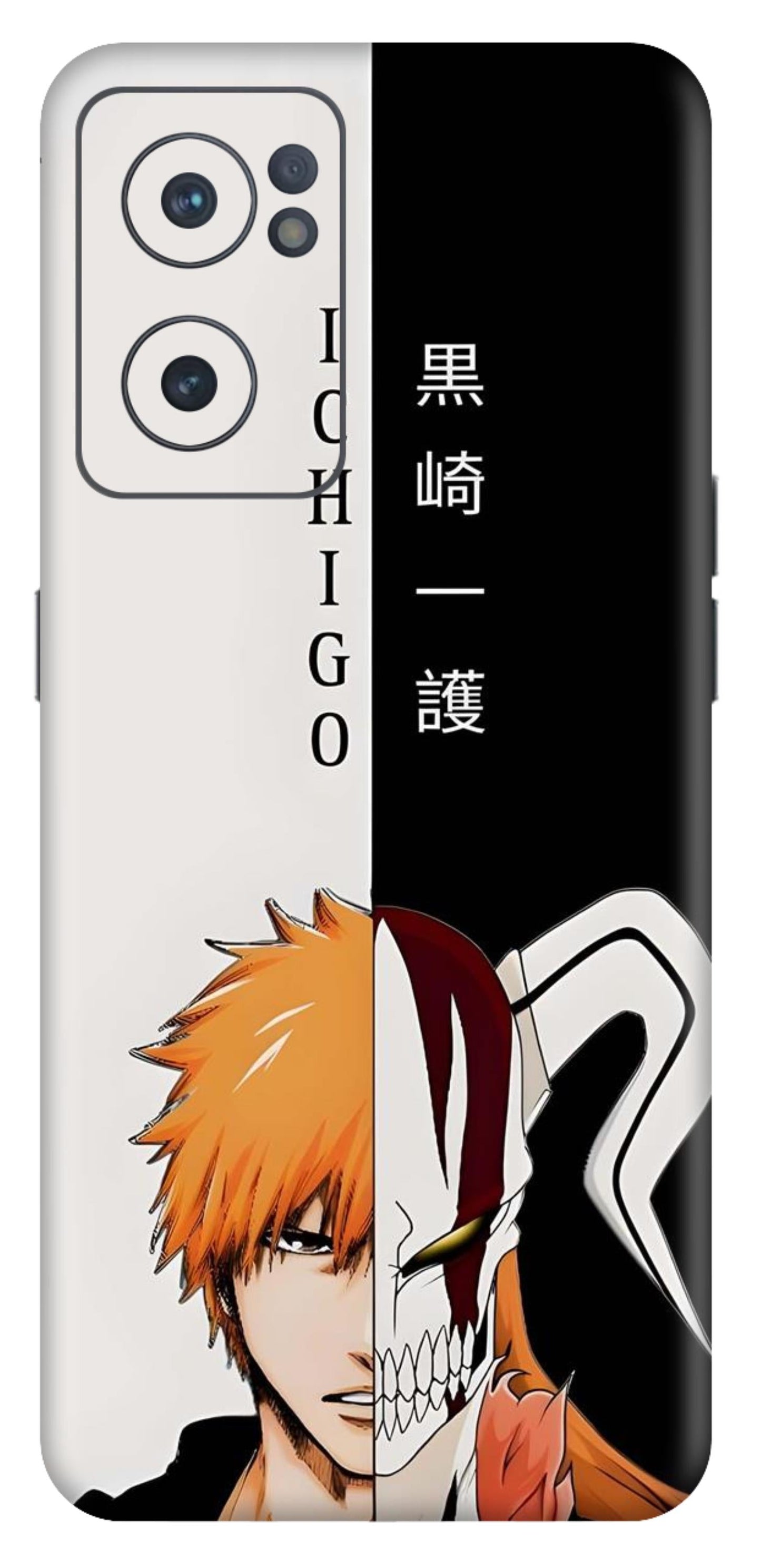 OnePlus Nord CE 2 Skins and Wraps