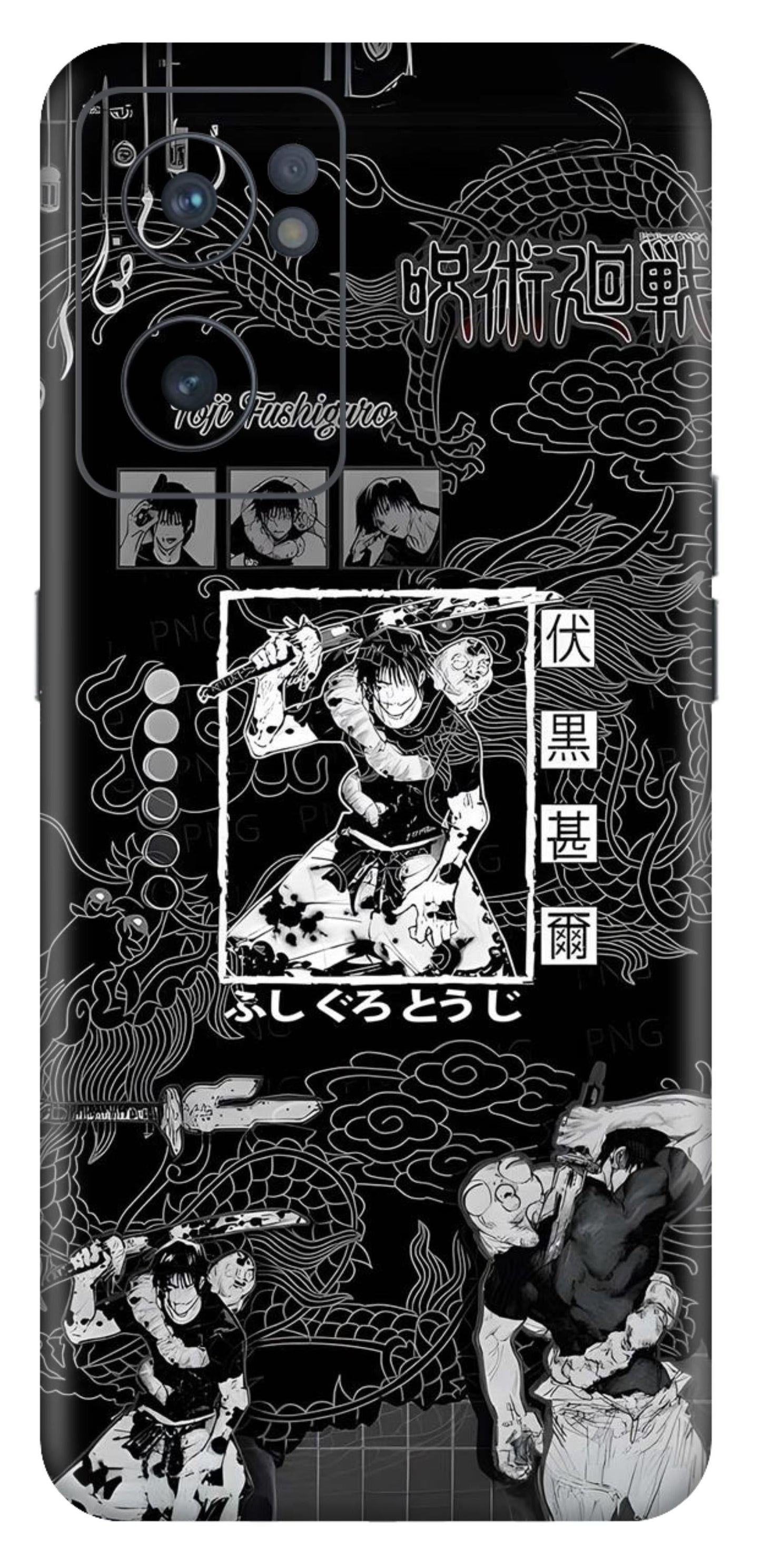 OnePlus Nord CE 2 Skins and Wraps