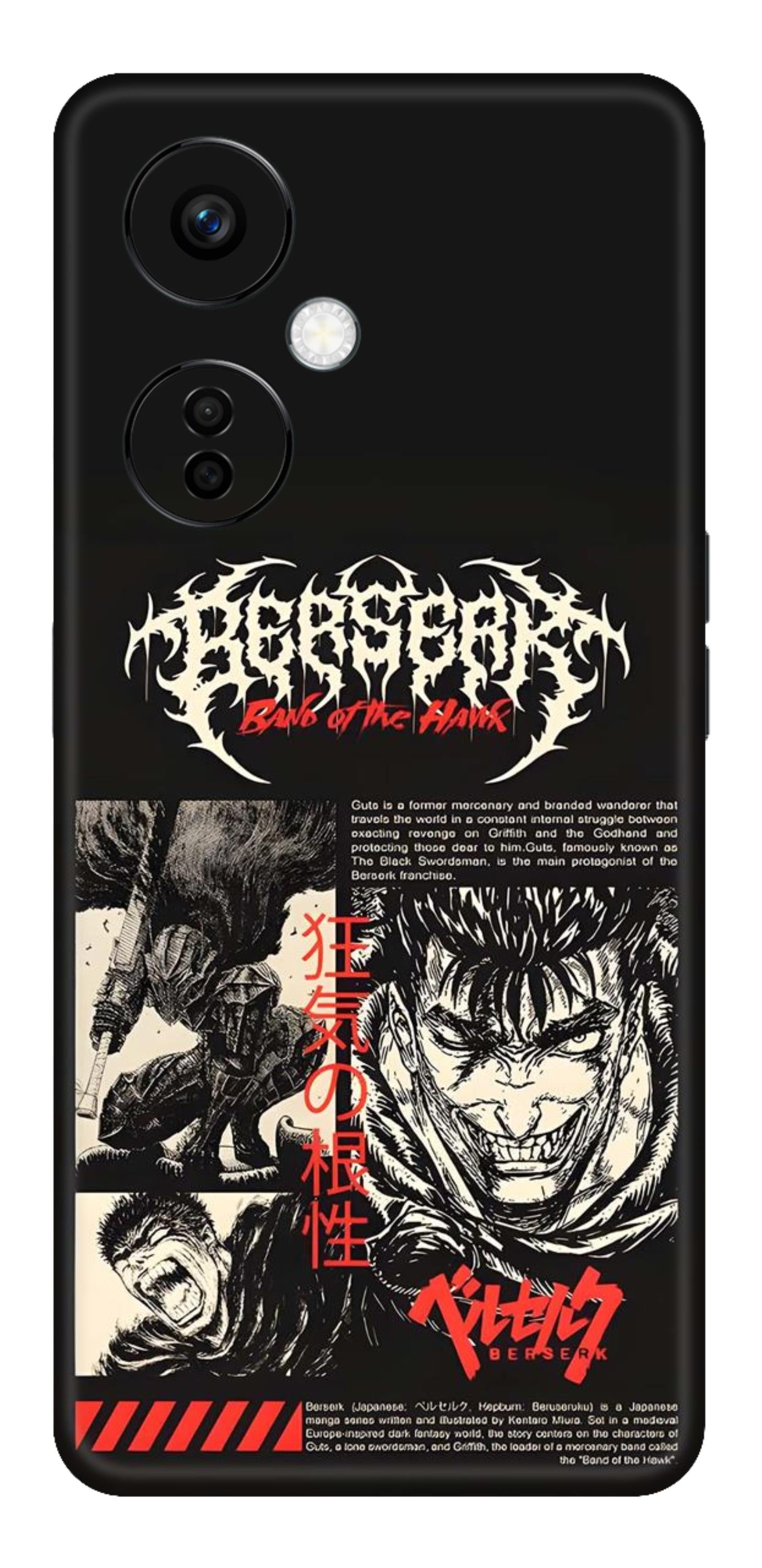 OnePlus Nord CE 3 Lite Skins and Wraps