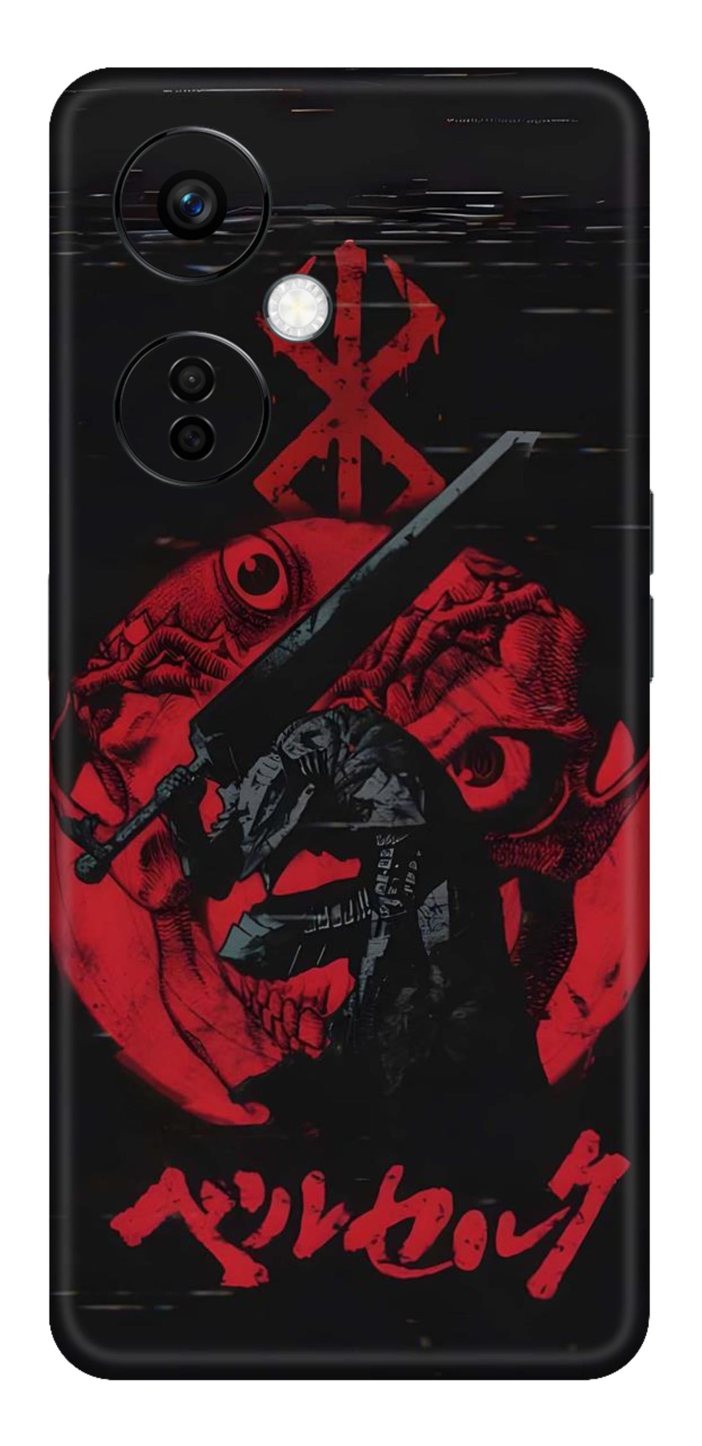 OnePlus Nord CE 3 Lite Skins and Wraps