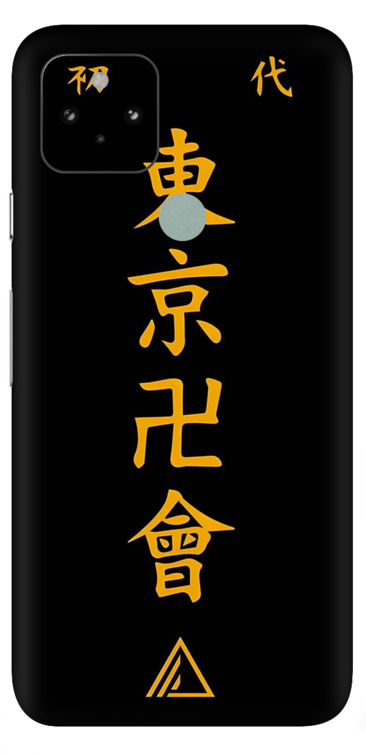 Google Pixel 5 Skins and Wraps