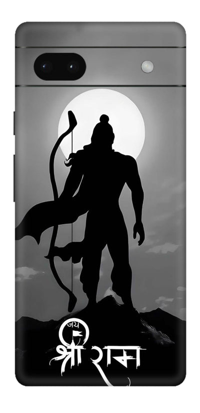 Shri Ram