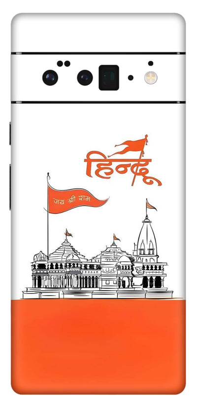 Hindu
