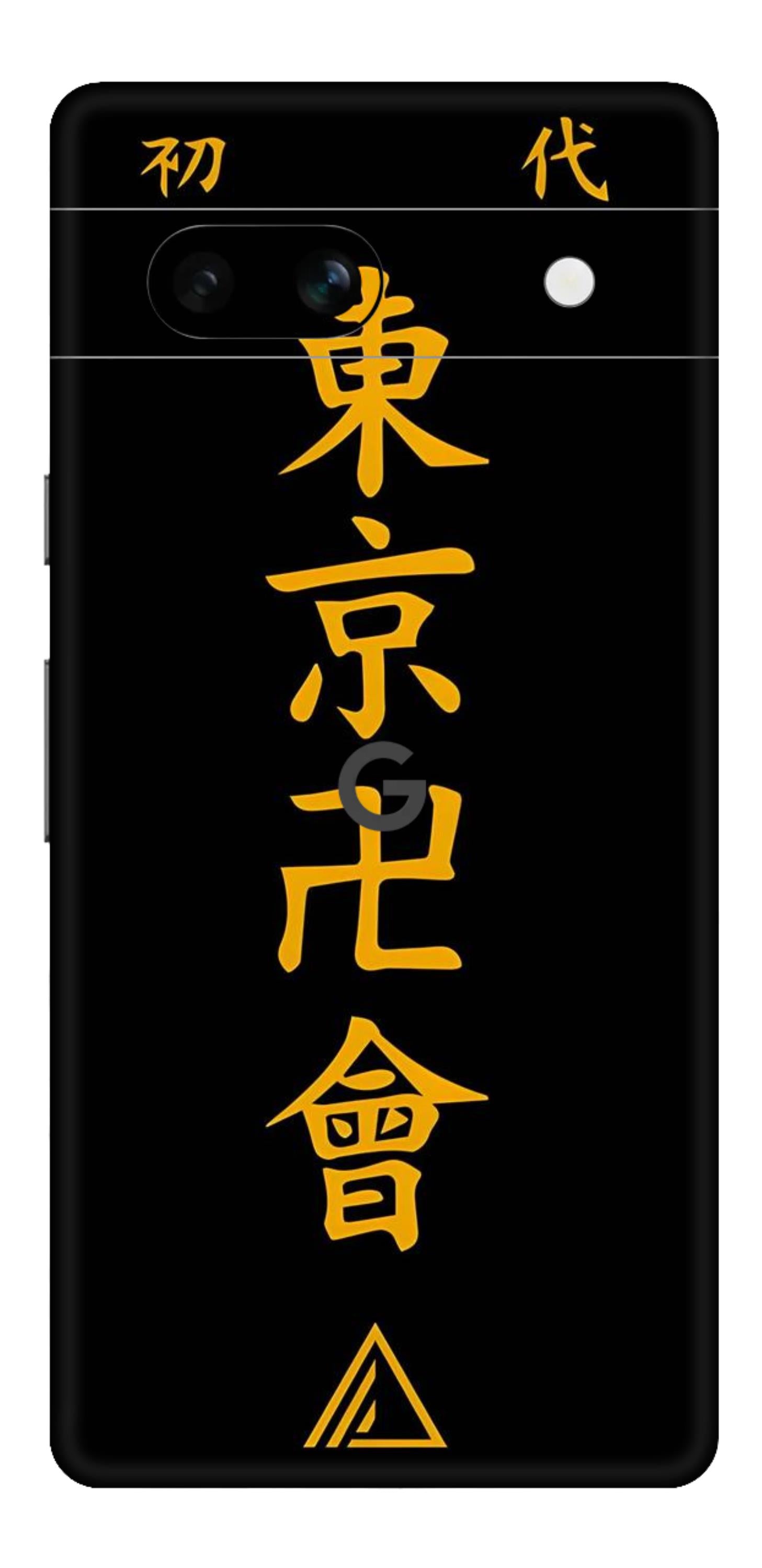 Google Pixel 7A Skins and Wraps