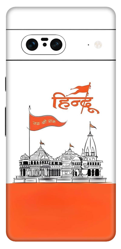 Hindu