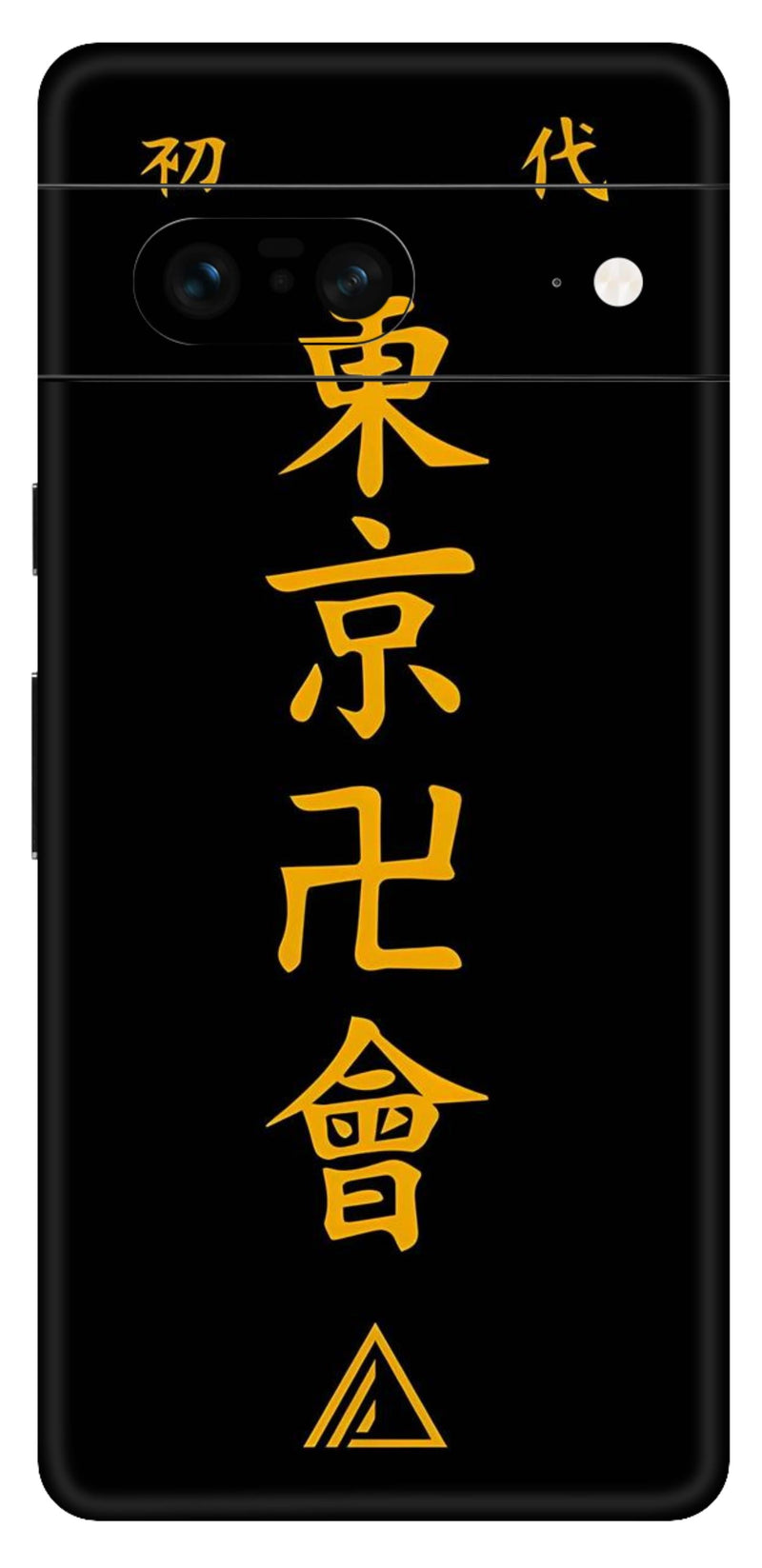 Google Pixel 7 Skins and Wraps