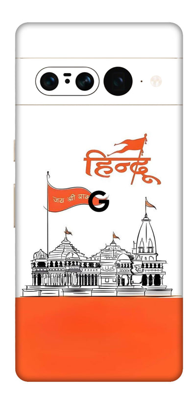 Hindu