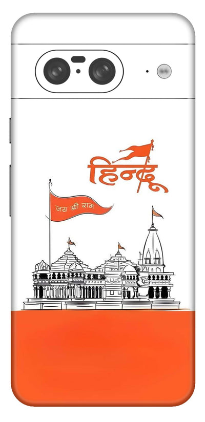 Hindu
