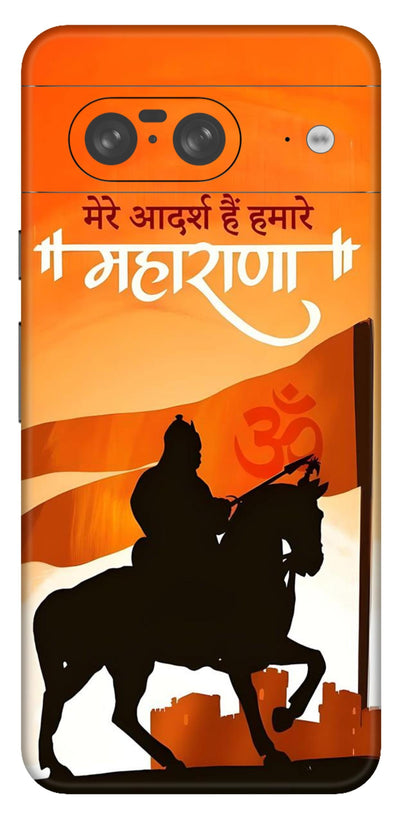 Maharana Shivaji