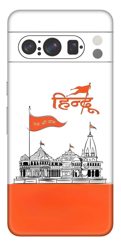 Hindu