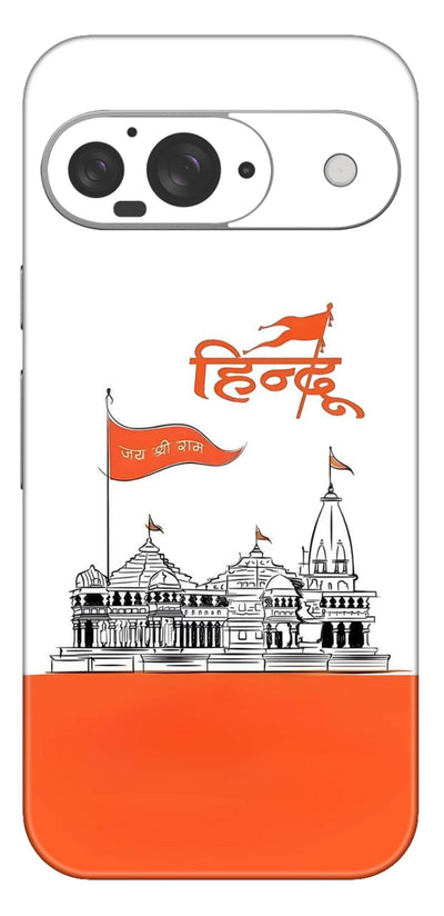 Hindu