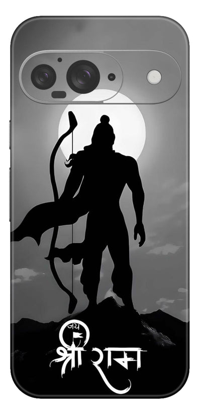 Shri Ram