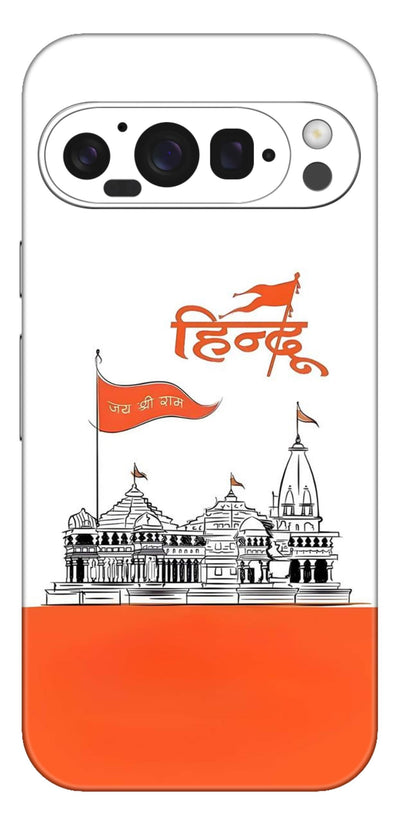 Hindu