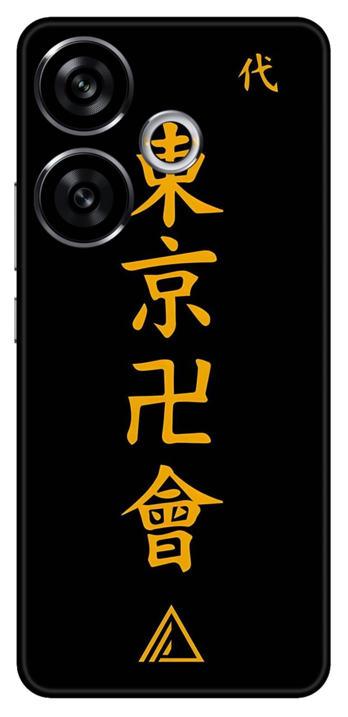 Poco F6 5G Skins and Wraps